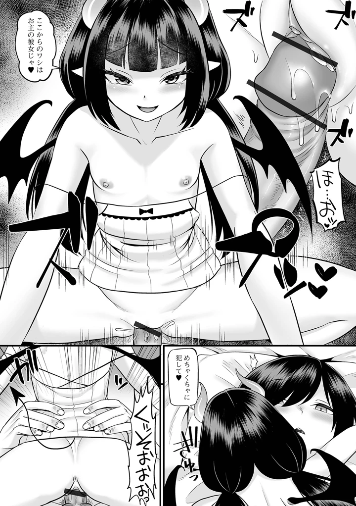 44ページ目