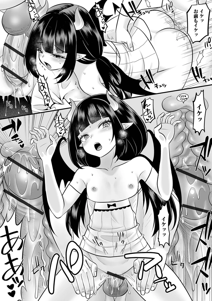 46ページ目