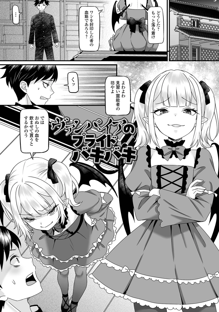 51ページ目