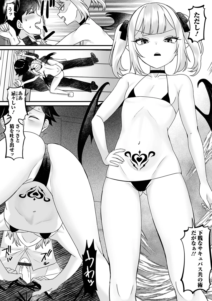 54ページ目