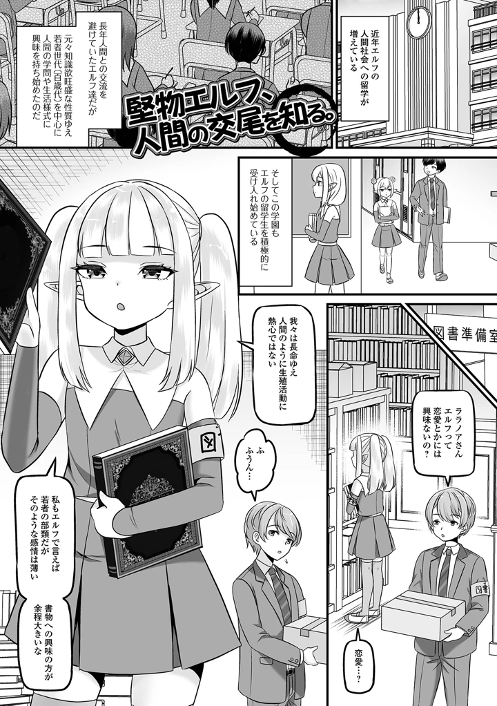 67ページ目