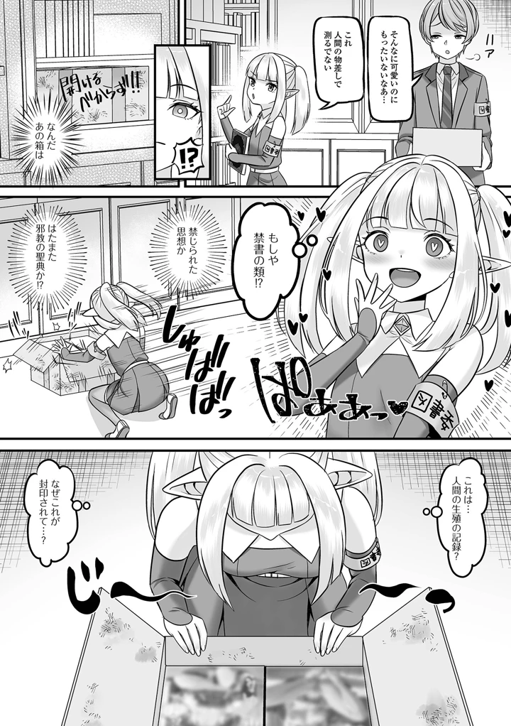 68ページ目