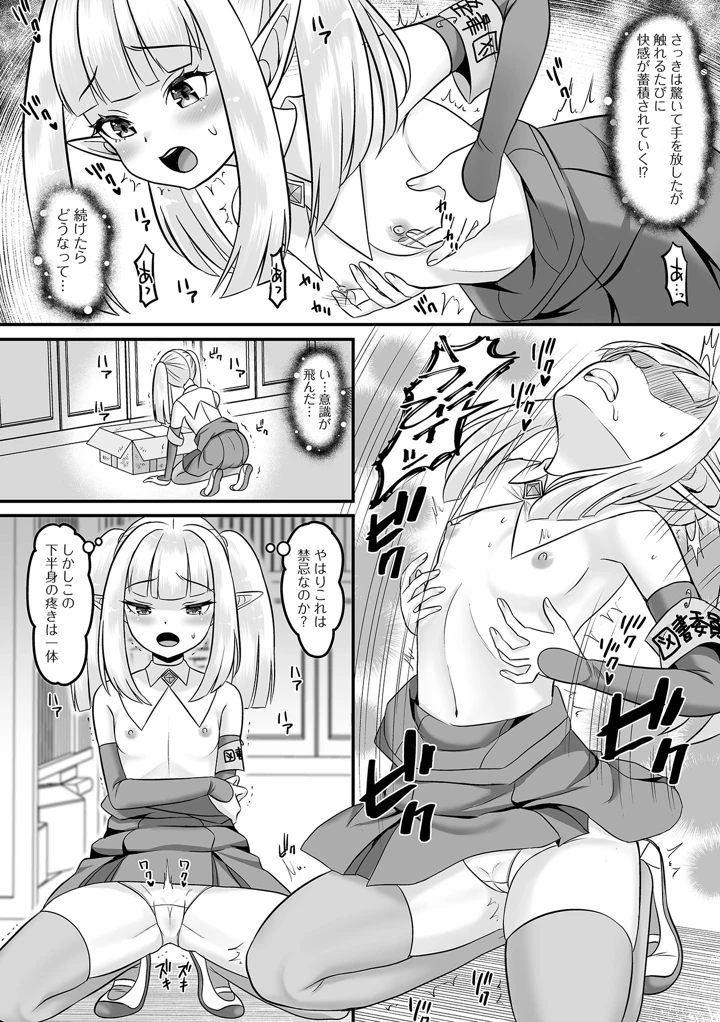 70ページ目