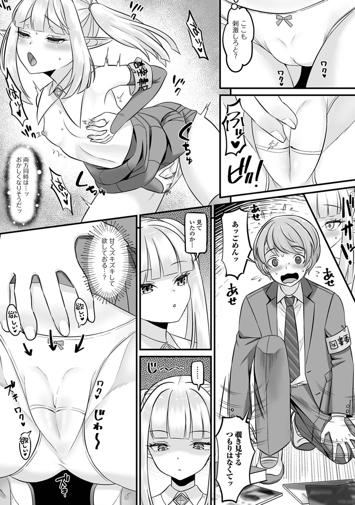 71ページ目