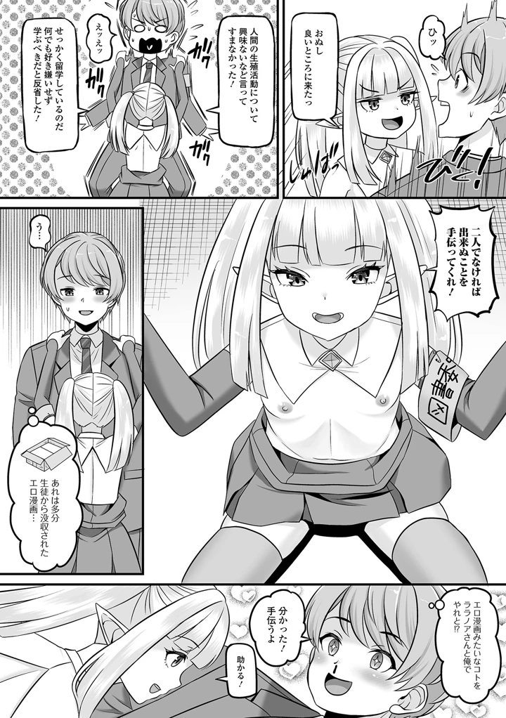 72ページ目