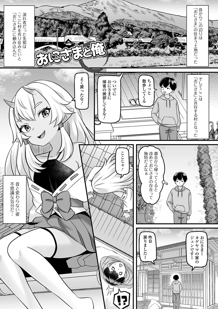 83ページ目
