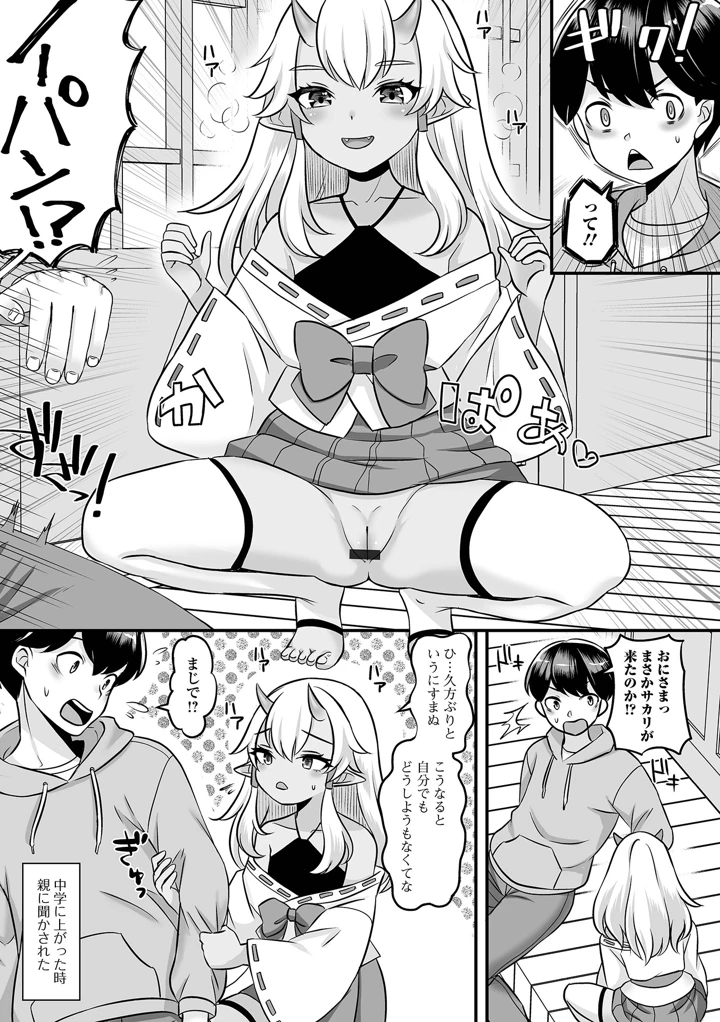 85ページ目
