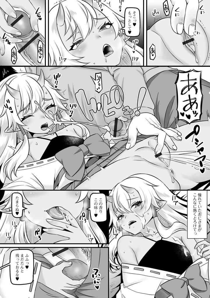88ページ目