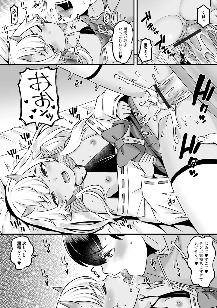 90ページ目