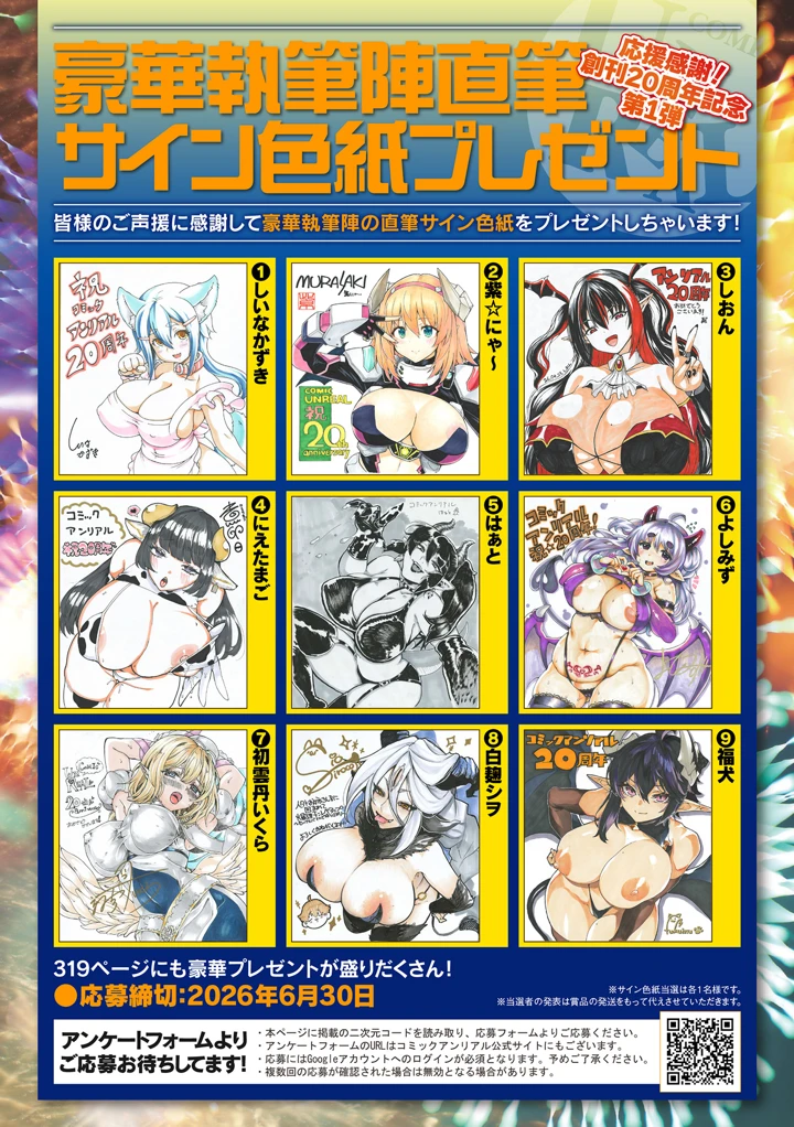 2ページ目