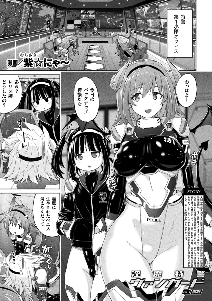 23ページ目