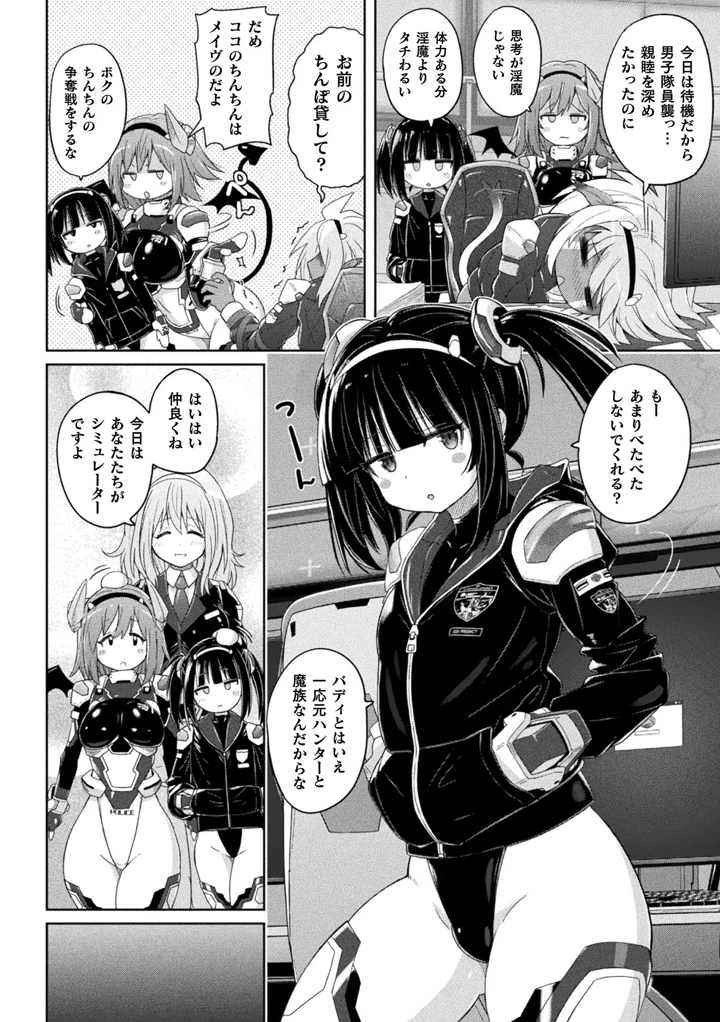 24ページ目