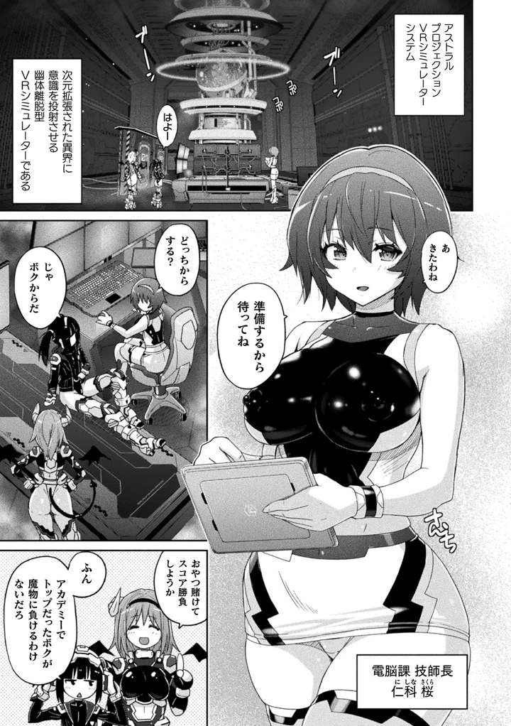 25ページ目