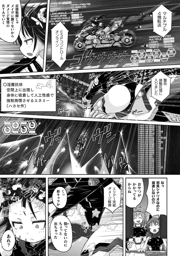 27ページ目