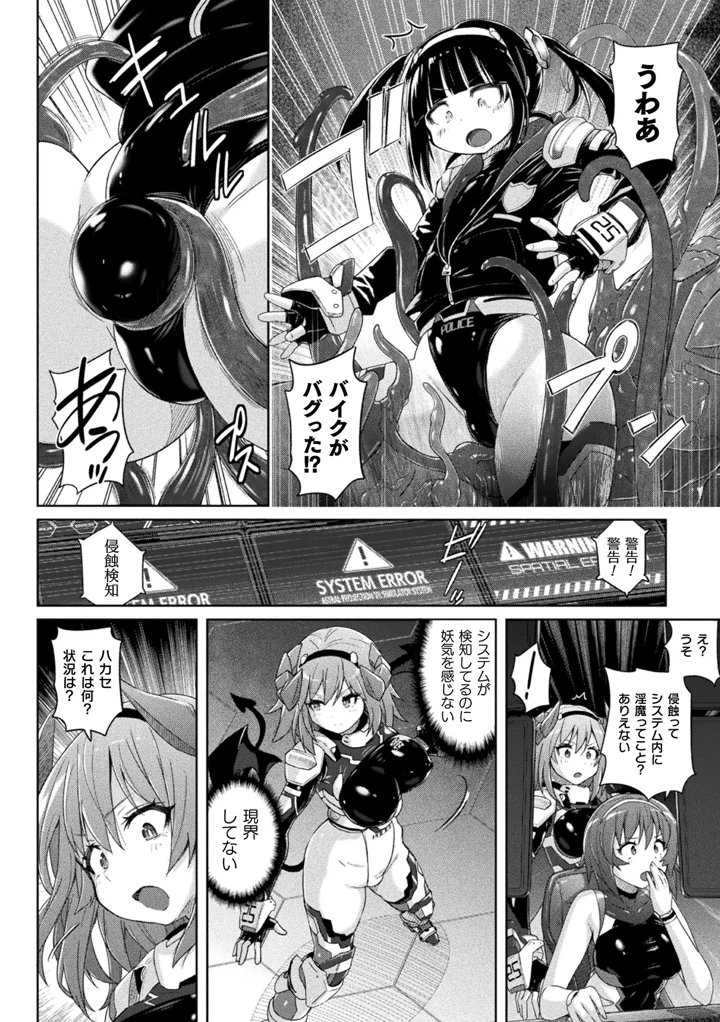 28ページ目