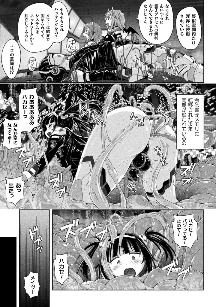 29ページ目