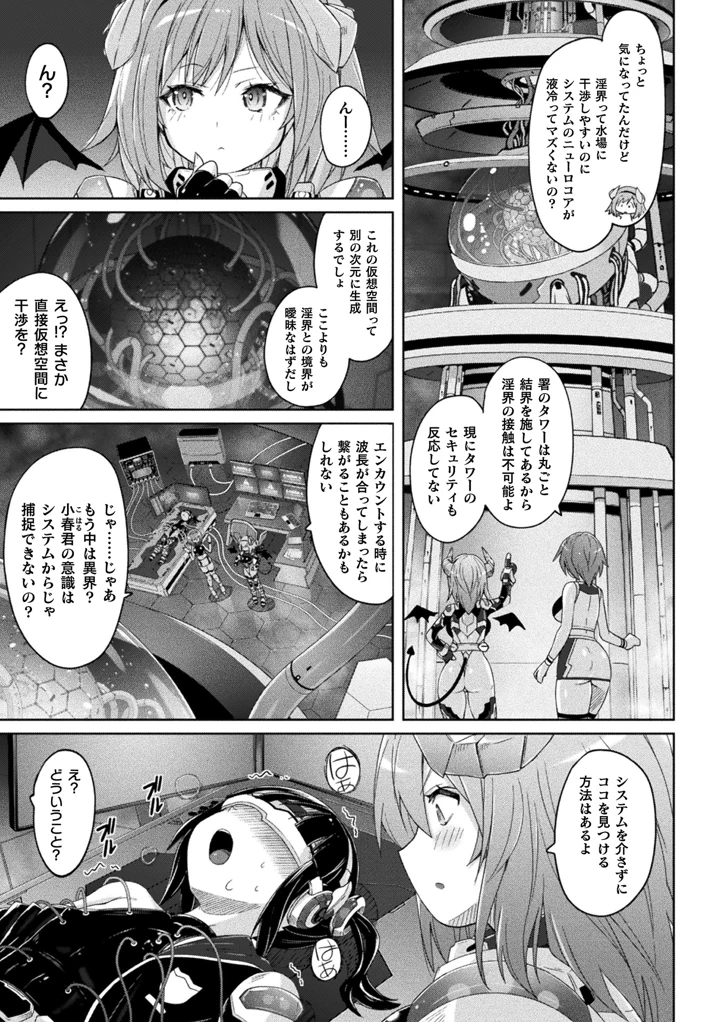31ページ目