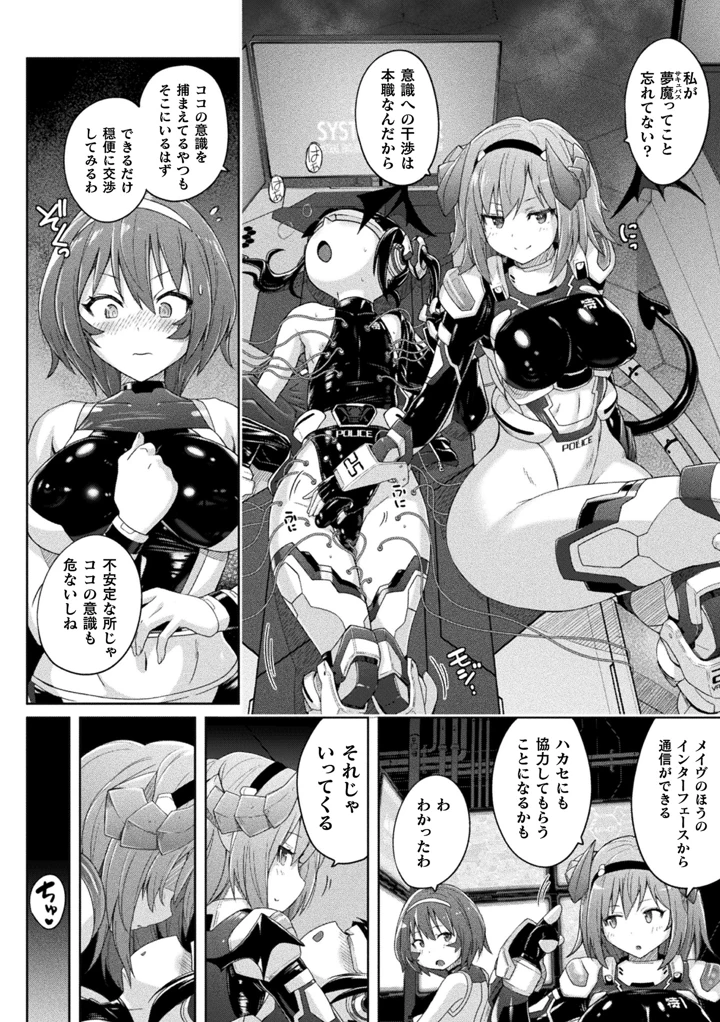 32ページ目