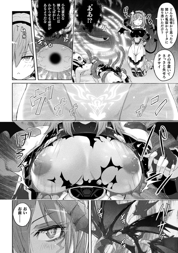 34ページ目