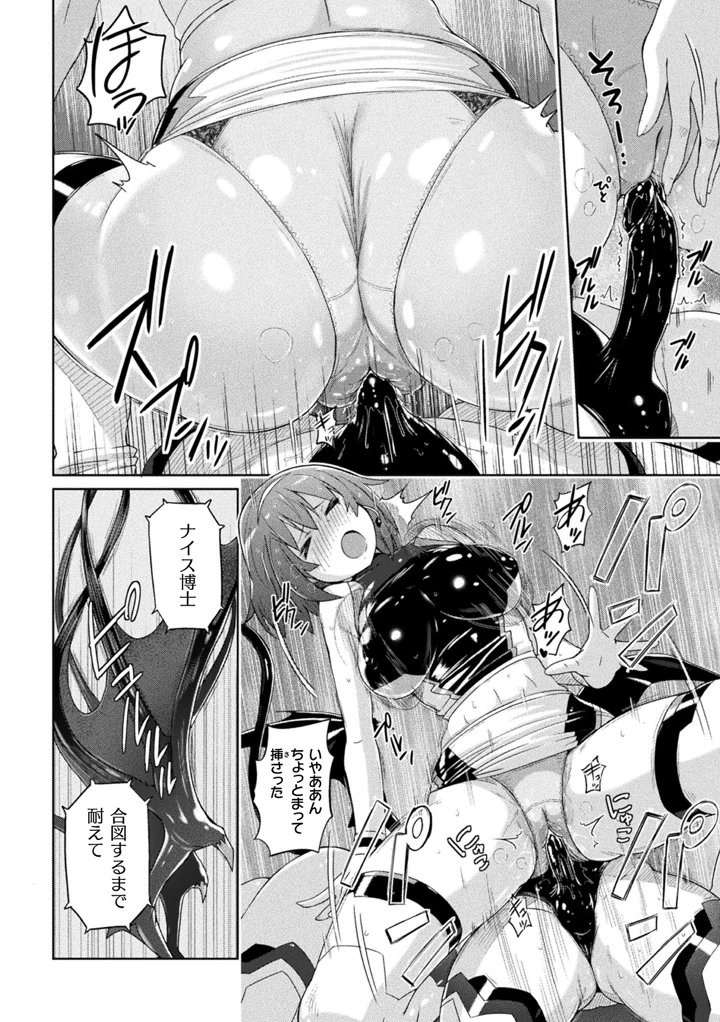 40ページ目