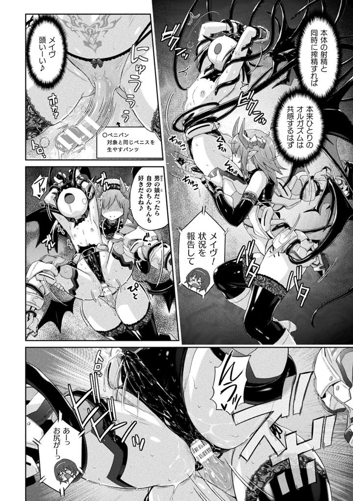 42ページ目