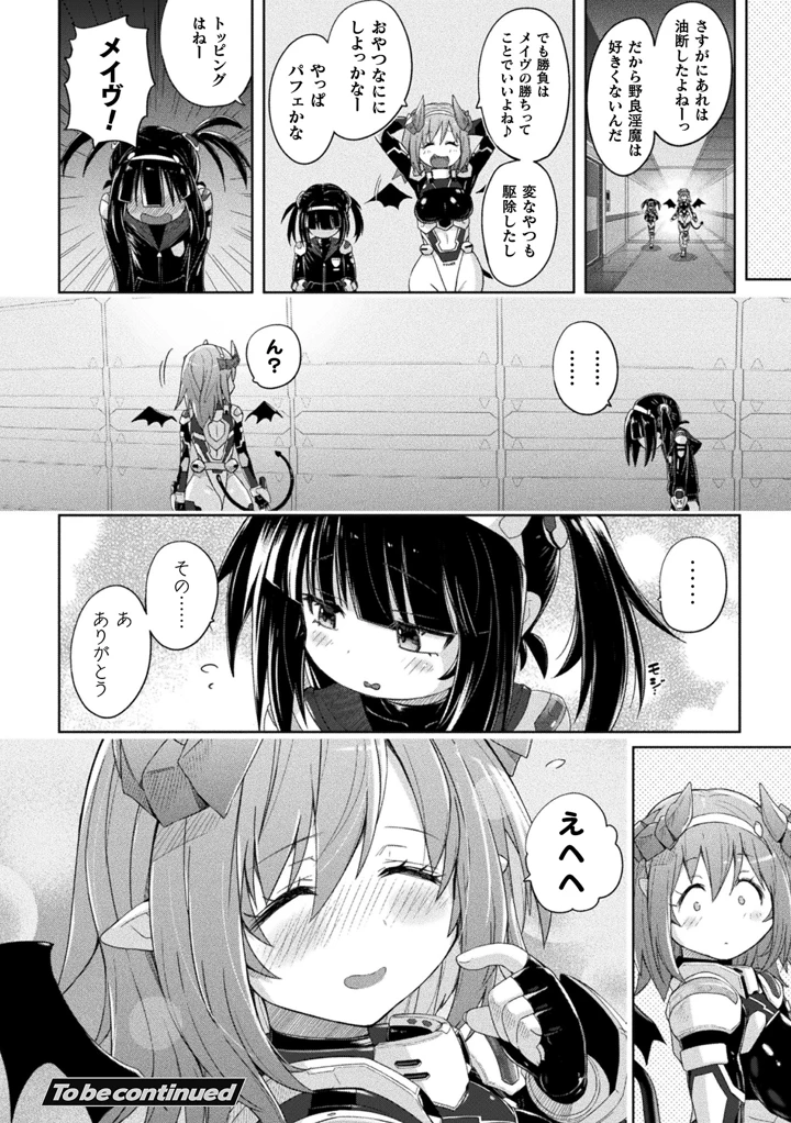 46ページ目