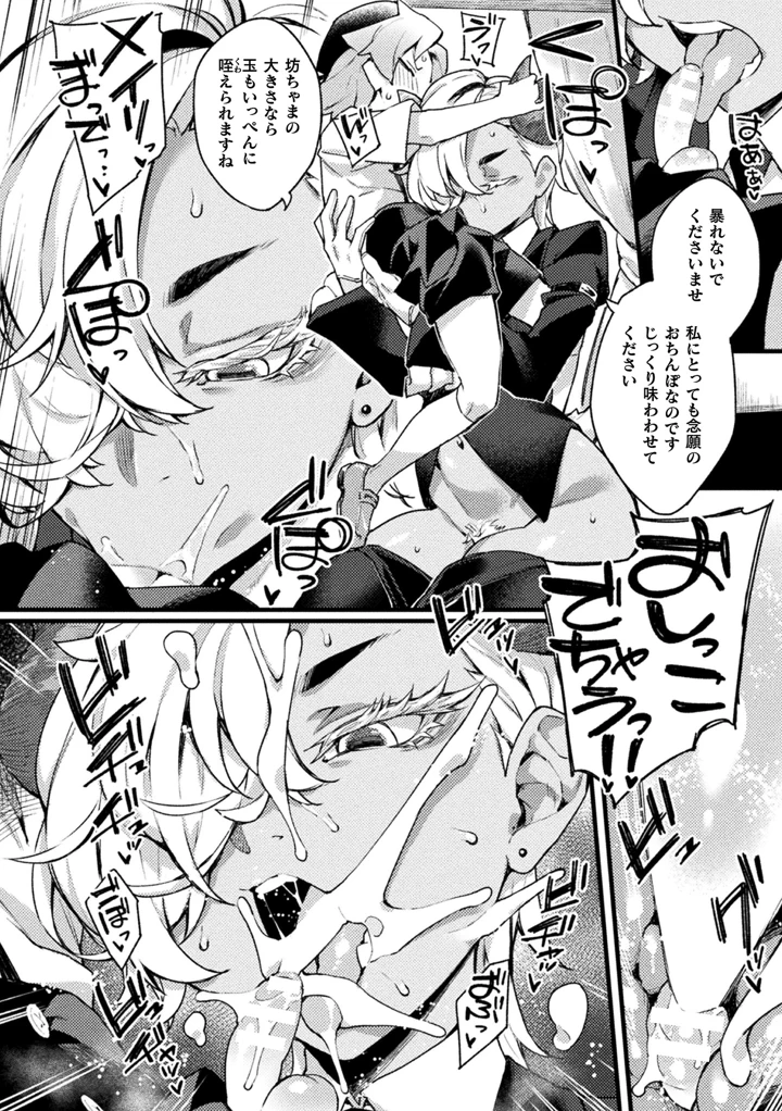 58ページ目