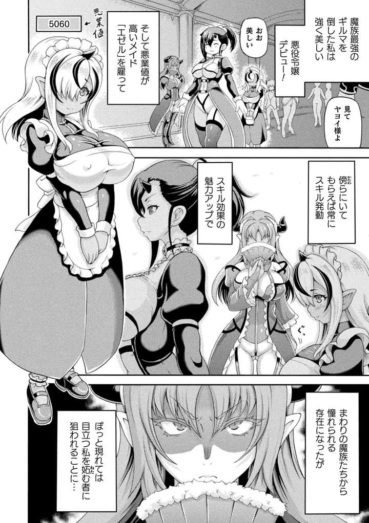 72ページ目