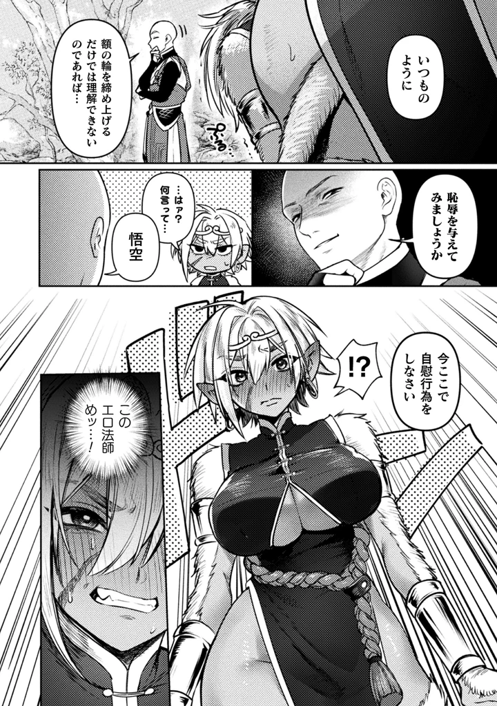 96ページ目