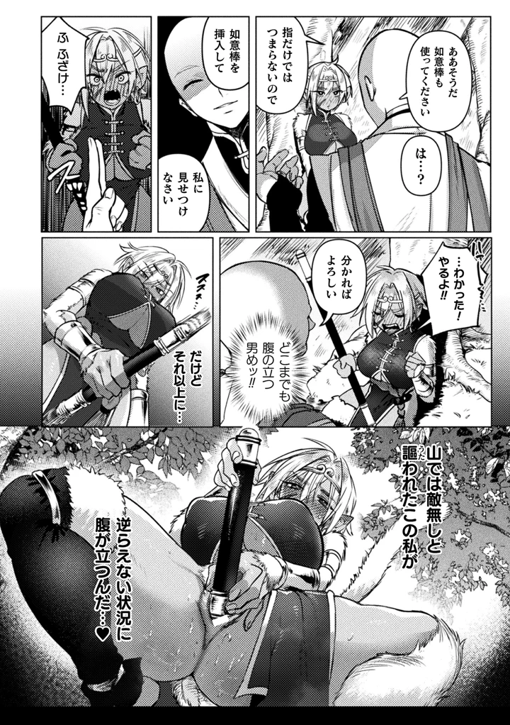 98ページ目