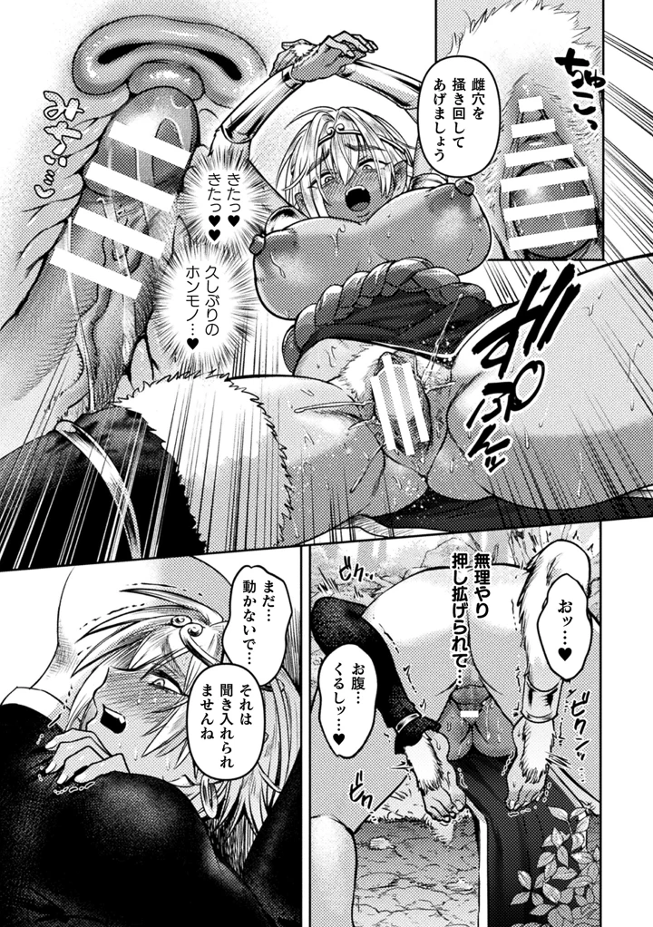103ページ目