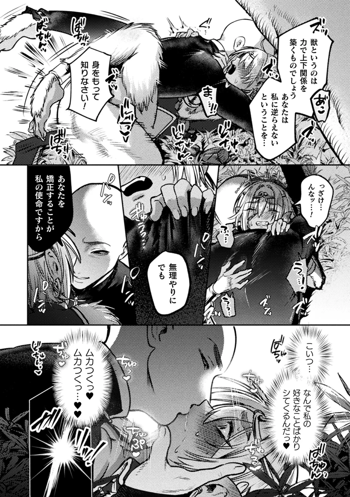 104ページ目