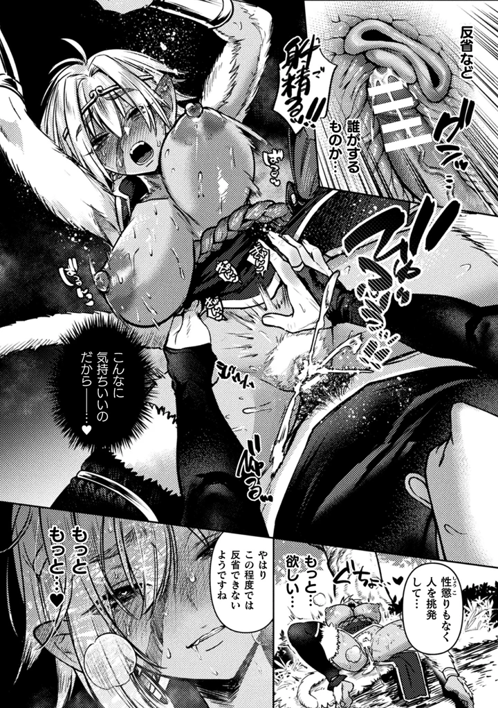 106ページ目