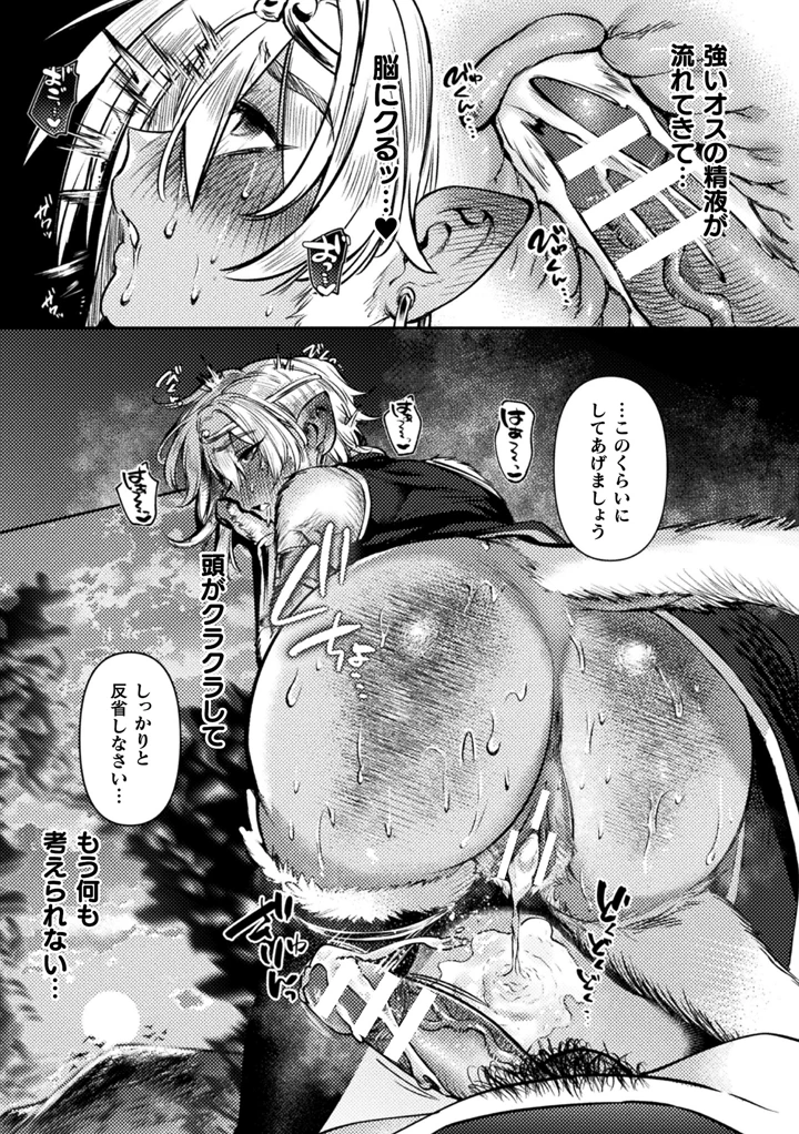 113ページ目