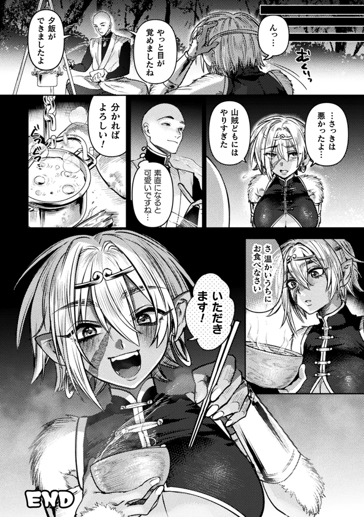 114ページ目