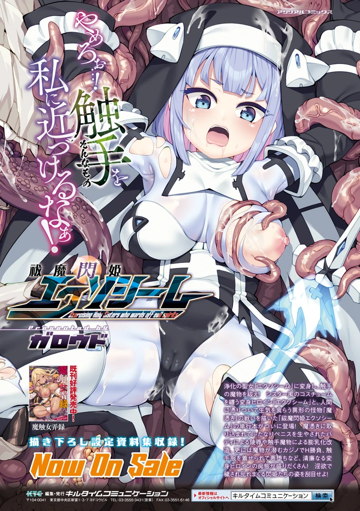 136ページ目