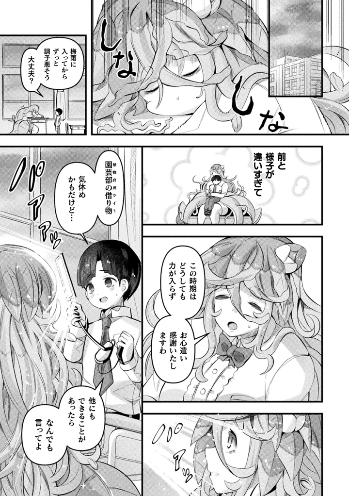 139ページ目