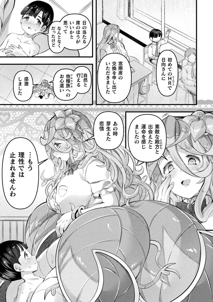 147ページ目