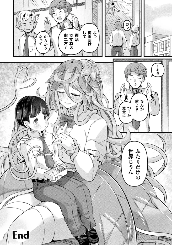 162ページ目