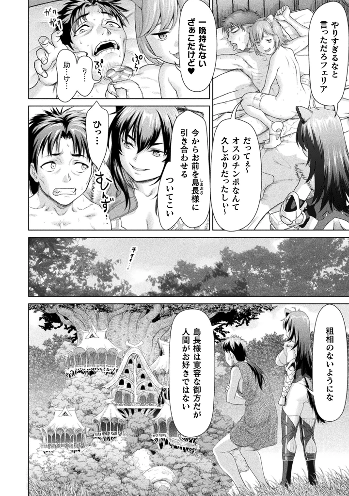 164ページ目