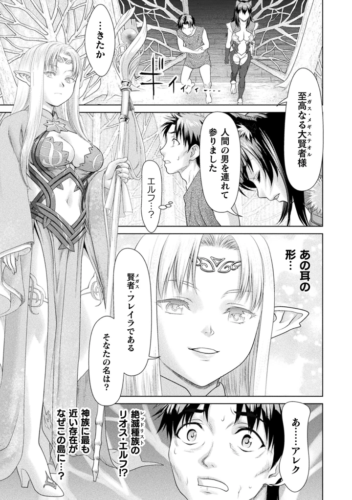 165ページ目