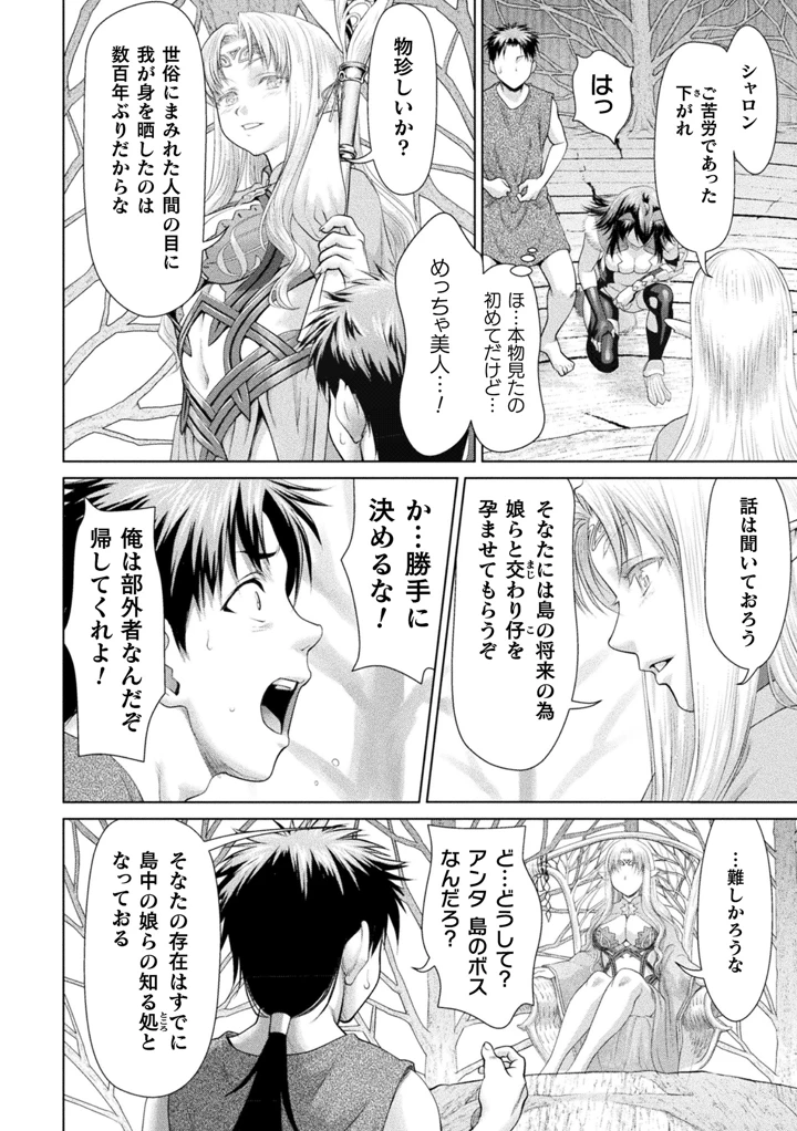 166ページ目