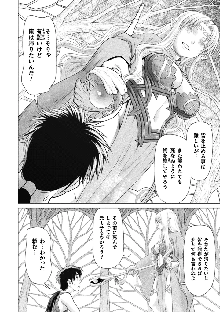 168ページ目