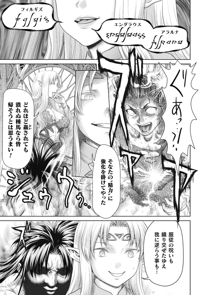 169ページ目