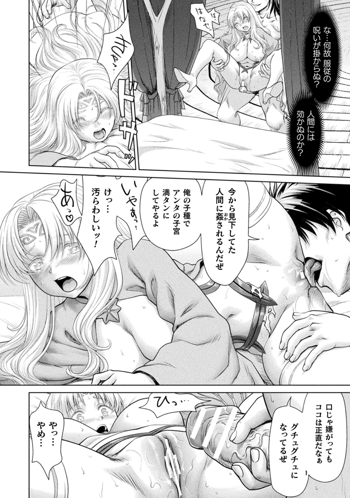 172ページ目