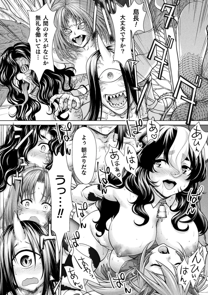 182ページ目