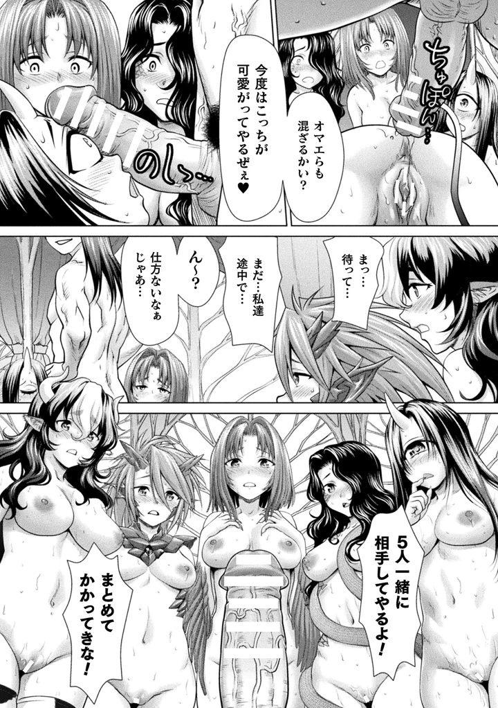 183ページ目
