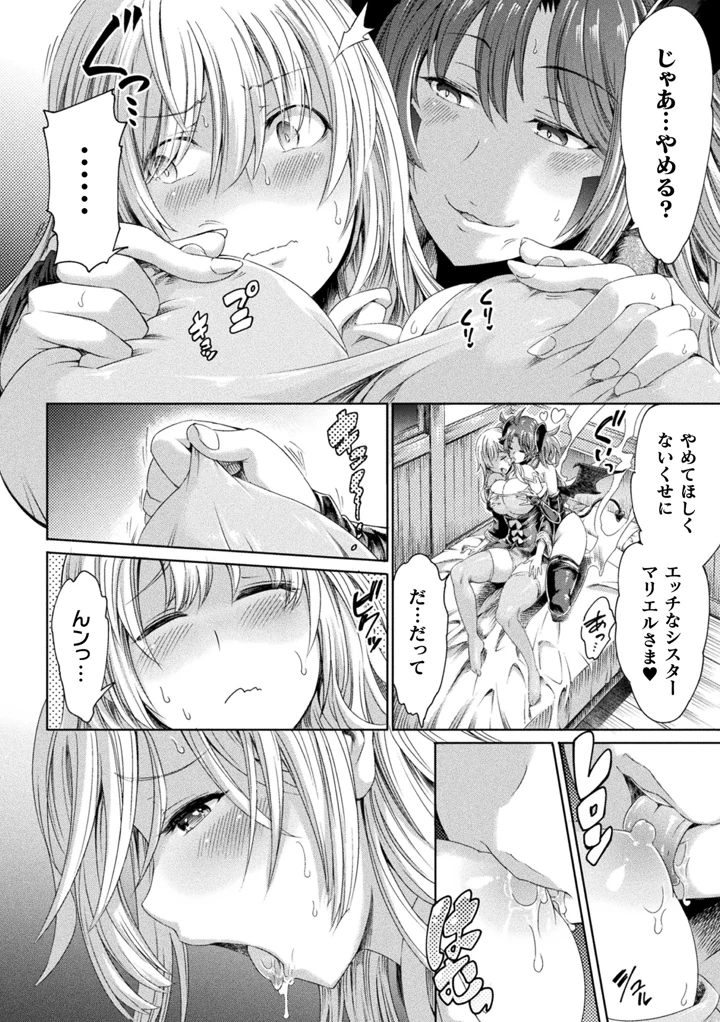 194ページ目