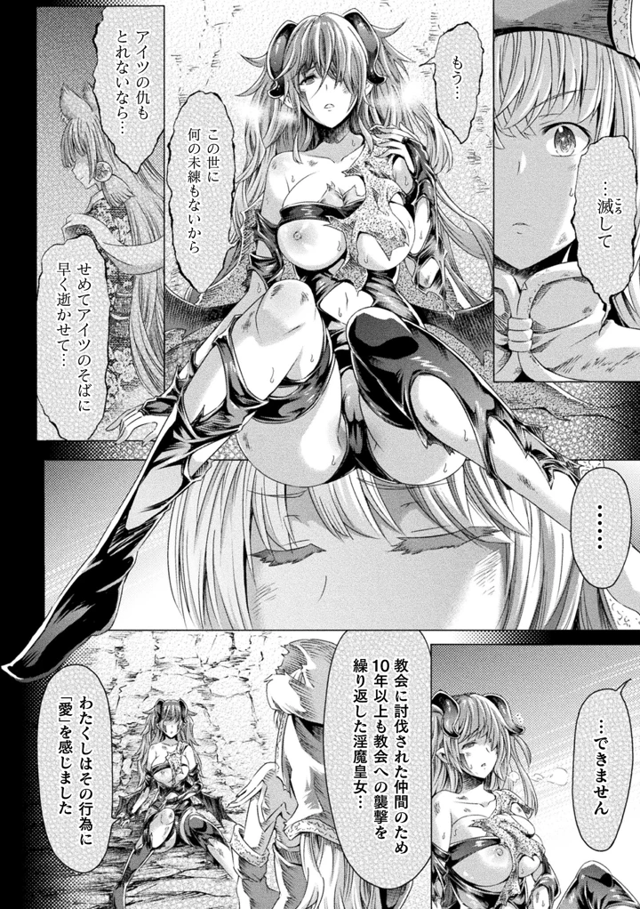 196ページ目