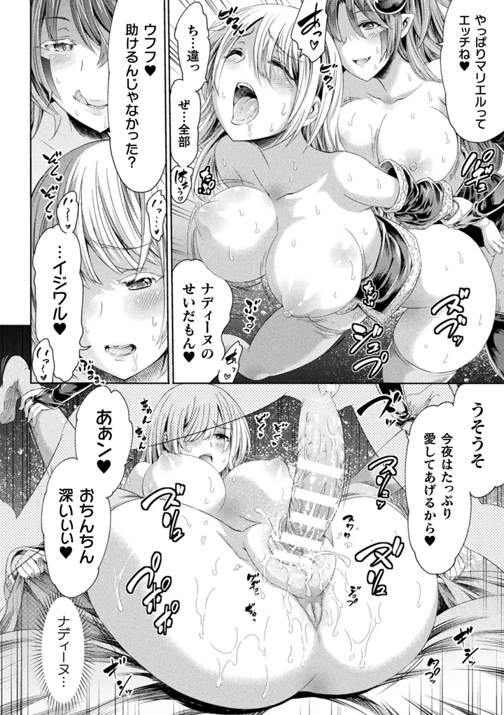 208ページ目